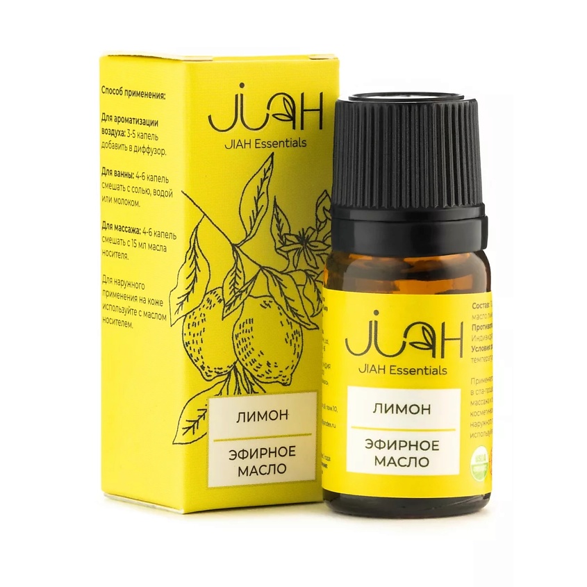 Изображение товара JIAH Эфирное масло лимон (Lemon Essential Oil), 10 мл