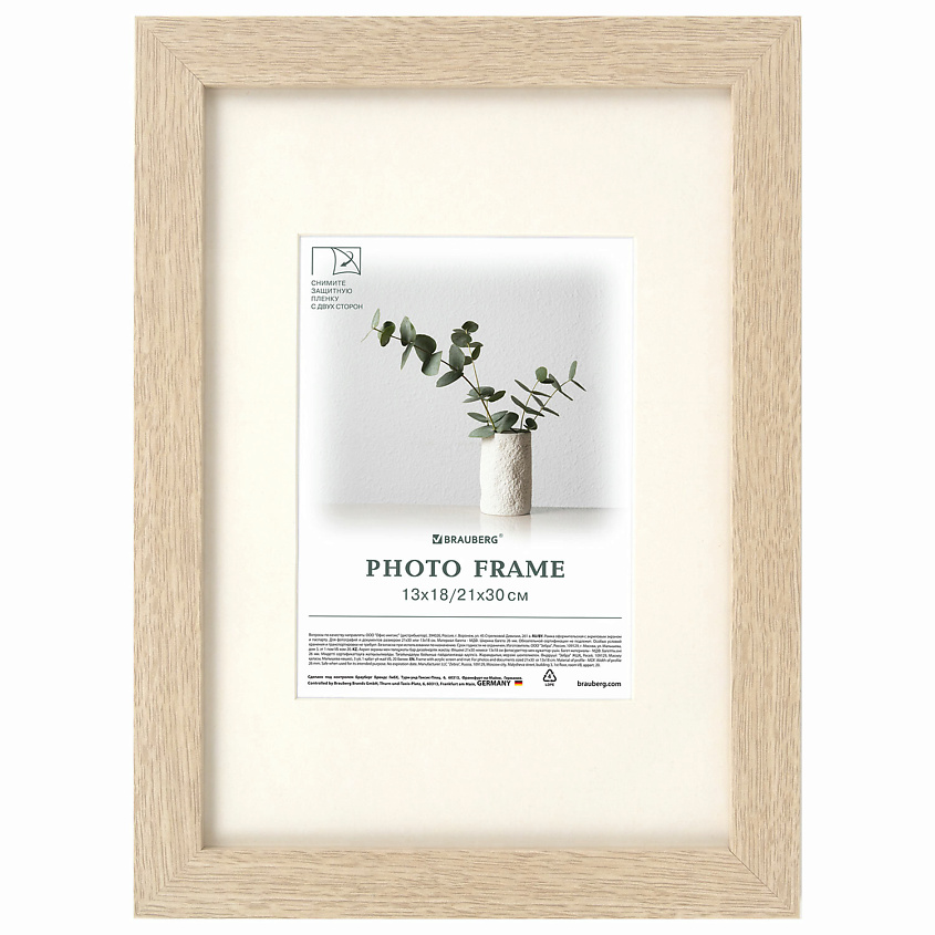 Изображение товара BRAUBERG Рамка с паспарту Ambassador, Коричневый