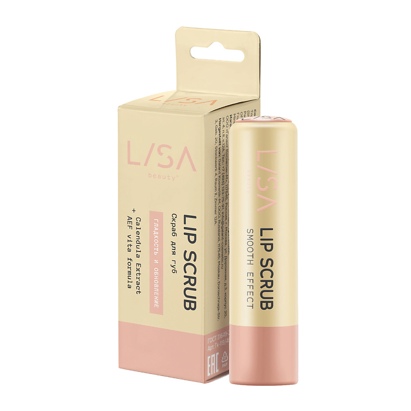 Изображение товара LISA BEAUTY Скраб для губ Smooth Effect, Гладкость и Обновление, 1 шт. пудровый