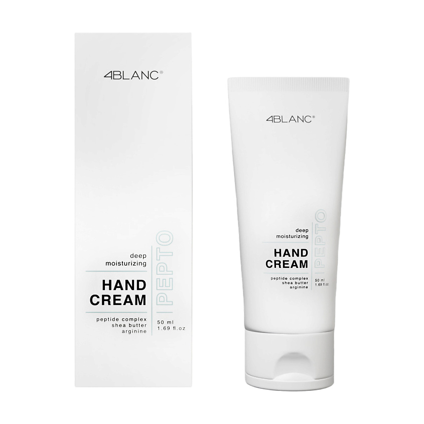 Изображение товара 4BLANC Пептидный увлажняющий крем для рук для маникюра, 50 мл