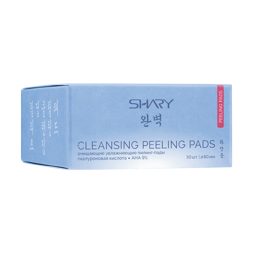 Изображение товара SHARY Очищающие пилинг-пады для всех типов кожи, 30 шт.
