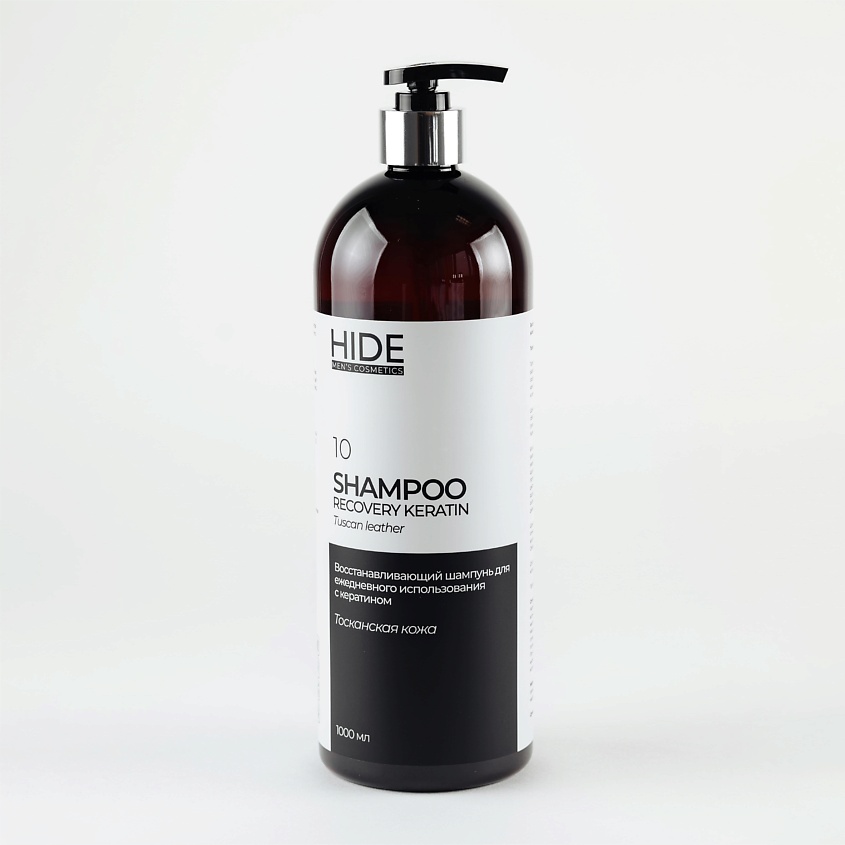 Изображение товара HIDE Ежедневный мужской шампунь Тосканская кожа, 1000 мл