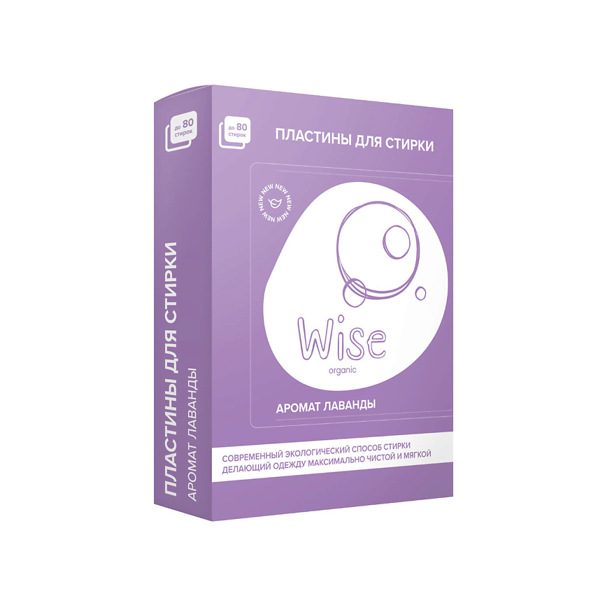 Изображение товара WISE ORGANIC Пластины для стирки с ароматом лаванды 40 шт
