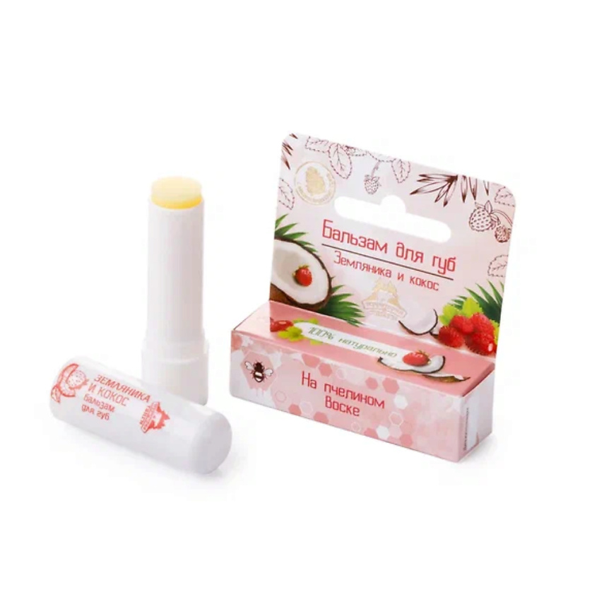 Изображение товара ТЕРРИТОРИЯ ТАЙГИ Бальзам для губ увлажняющий Земляника, 1 шт.