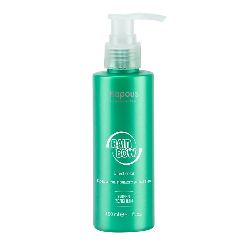 Изображение товара KAPOUS Краситель прямого действия для волос Rainbow, зеленый