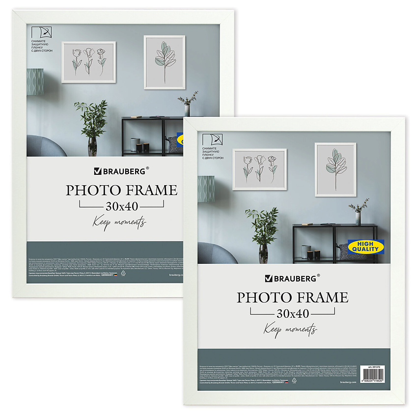 Изображение товара BRAUBERG Рамка небьющаяся Idea, Белый