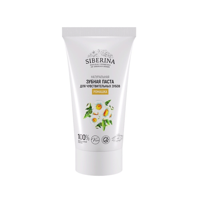 Изображение товара SIBERINA Зубная паста для чувствительных зубов "Ромашка", 50 мл