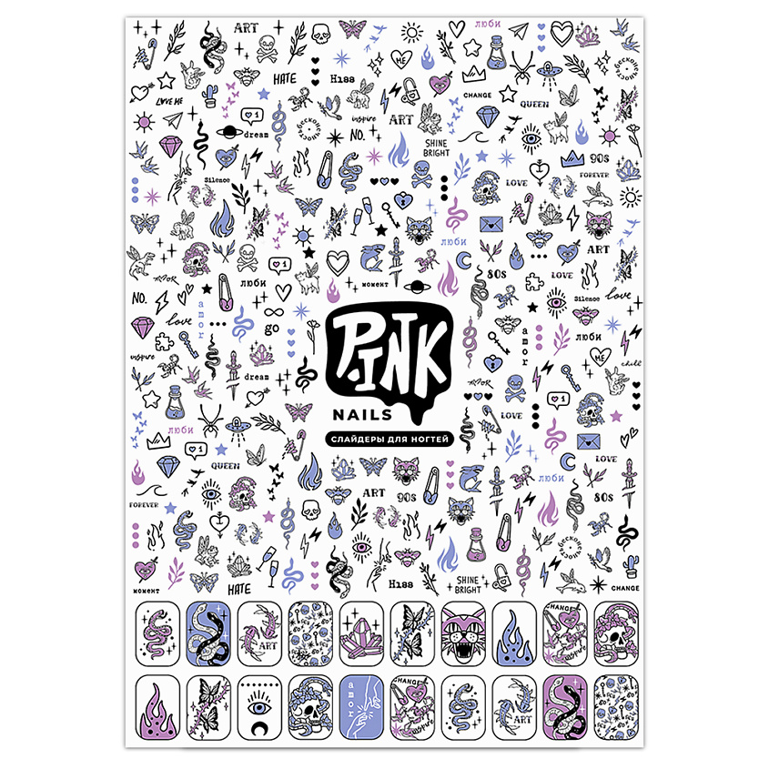 Изображение товара P.INK Слайдеры для ногтей Змеи, 1 шт.