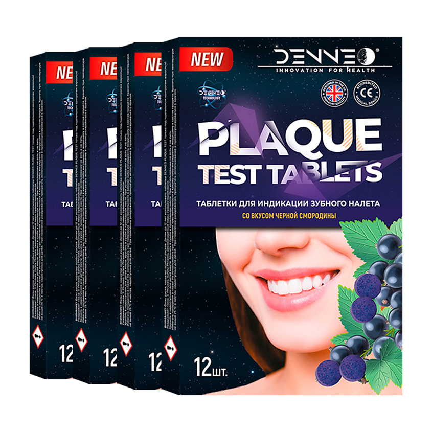 Изображение товара DENNEO Индикатор зубного налета со вкусом ЧЕРНОЙ СМОРОДИНЫ, 48 шт