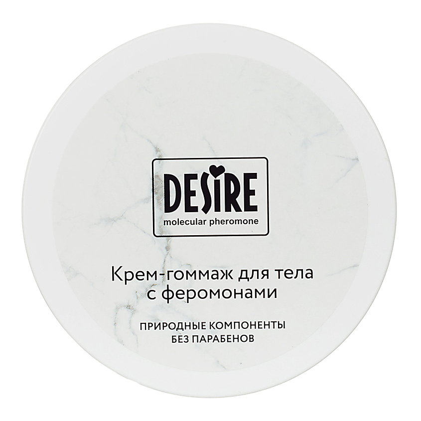 Изображение товара РОСПАРФЮМ Крем для тела Desire, 1 шт.