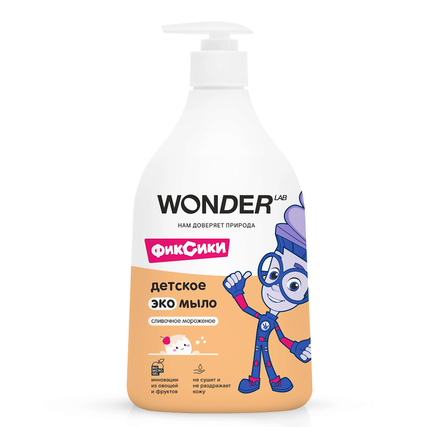 Изображение товара WONDER LAB Детское экомыло сливочное мороженое, 540 мл