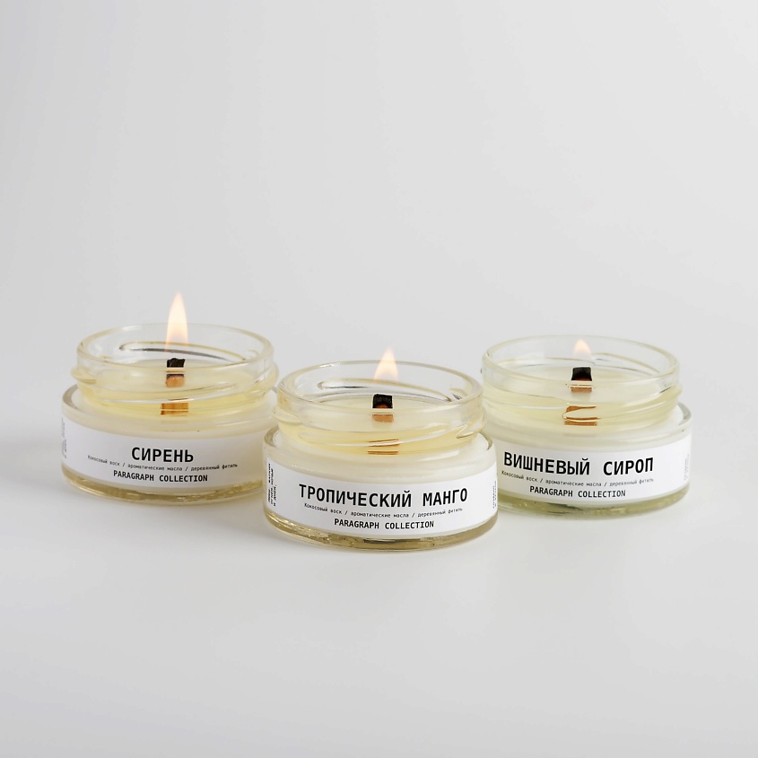 Изображение товара Набор ароматических свечей PARAGRAPH COLLECTION Сирень Тропический манго Вишневый сироп 3 шт