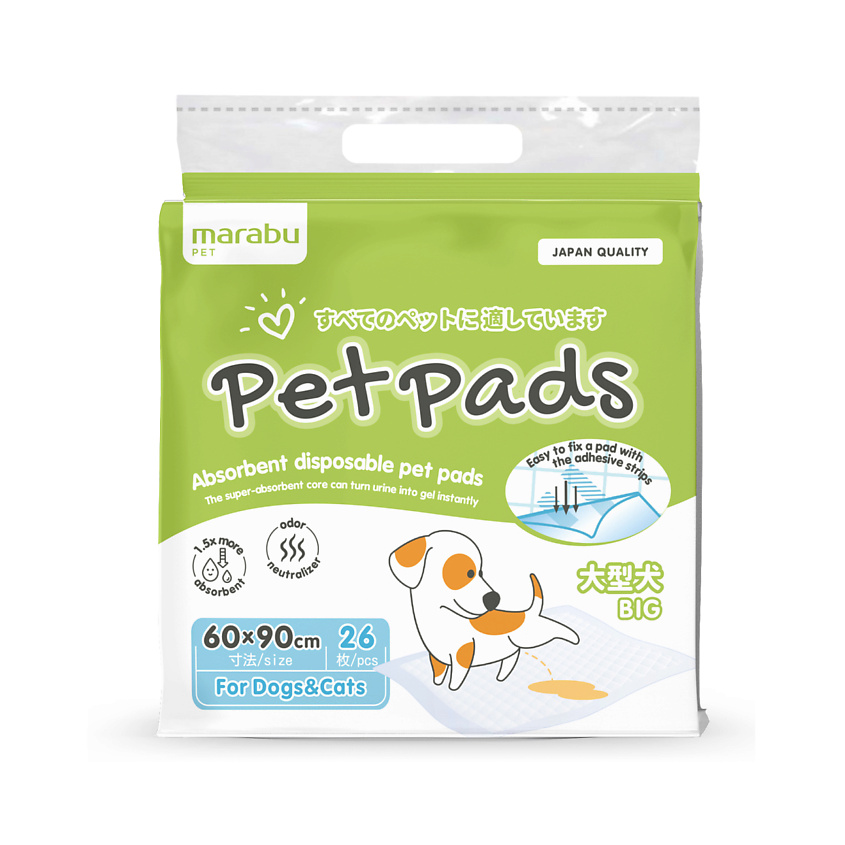 Изображение товара MARABU Пеленки для животных, 60*90, Зеленый