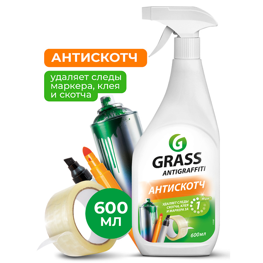 Изображение товара GRASS Antigraffiti Антискотч универсальное чистящее средство 600 мл