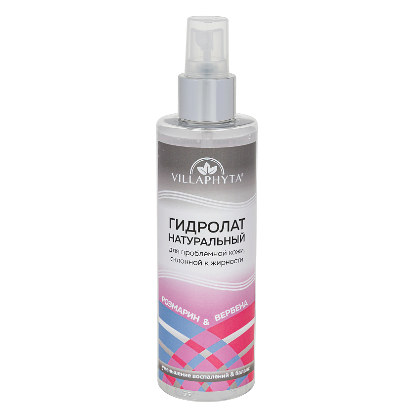 Изображение товара Гидролат розмарин и вербена 200 мл натуральный для лица и волос VILLAPHYTA