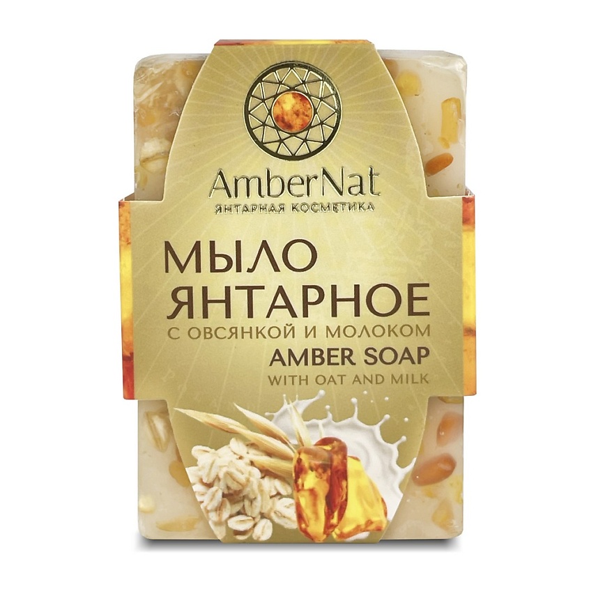 Изображение товара AMBERNAT Янтарное мыло (с овсянкой и молоком), 90 г
