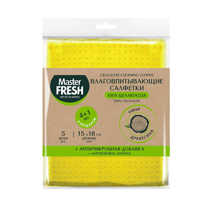 Изображение товара Влаговпитывающие салфетки Master Fresh Eco Line 15x18 см натуральные антибактериальные