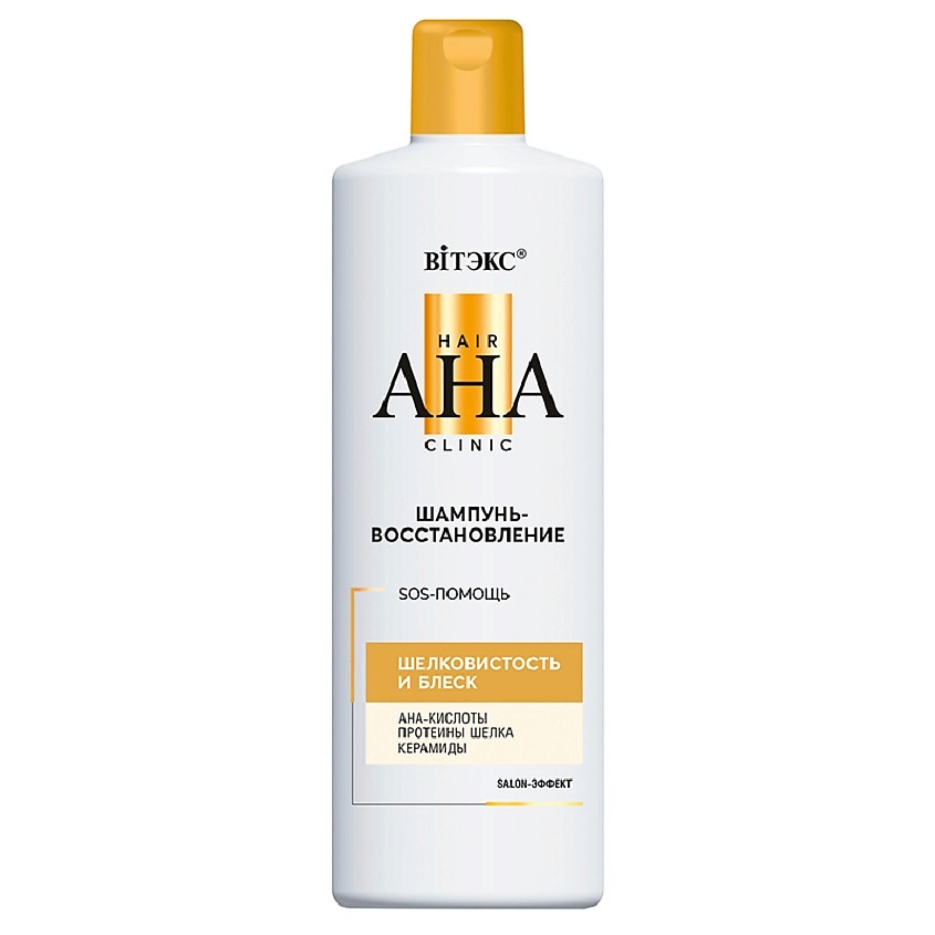Изображение товара ВИТЭКС Шампунь-восстановление для волос шелковистость и блеск Hair AHA Clinic, 450 мл