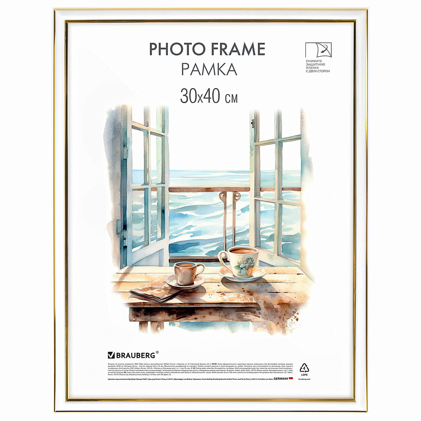 Изображение товара Фоторамка BRAUBERG HIT3 белая небьющаяся для фотографий