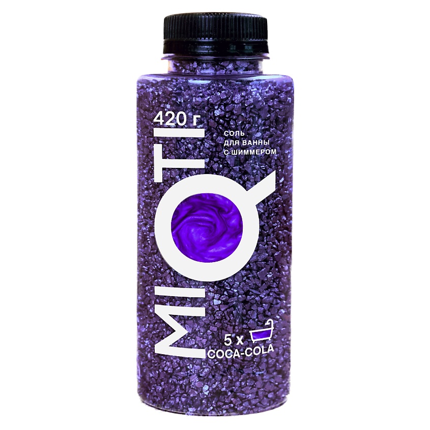Изображение товара MIQTI Соль для ванн цветная, с шиммером, аромат Coca Cola, 1 шт.; фиолетовый; аромат Coca Cola; 420 гр.