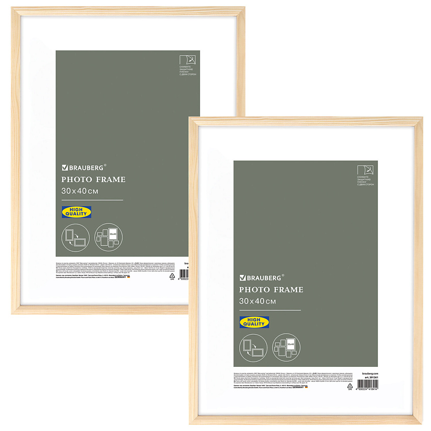 Изображение товара BRAUBERG Рамка небьющаяся Woodray, 1 шт