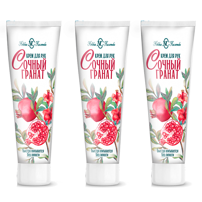 Изображение товара Крем для рук НЕВСКАЯ КОСМЕТИКА Сочный гранат 40 мл - увлажнение, питание и уход
