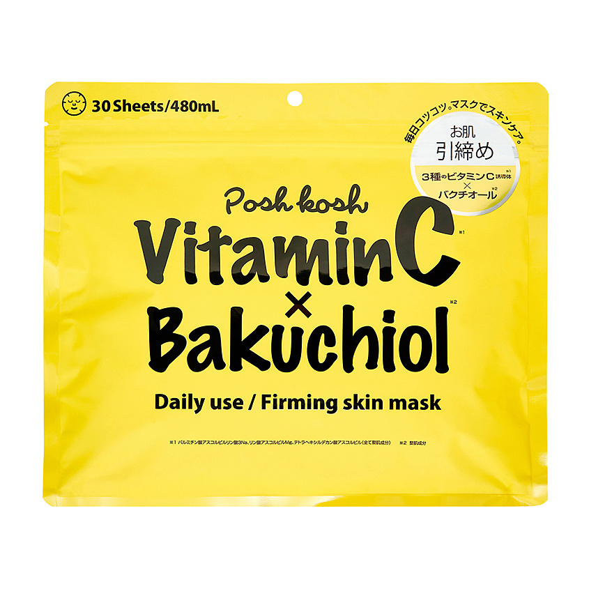 Изображение товара Японские антивозрастные тканевые маски с витамином C и бакучиол 30 шт