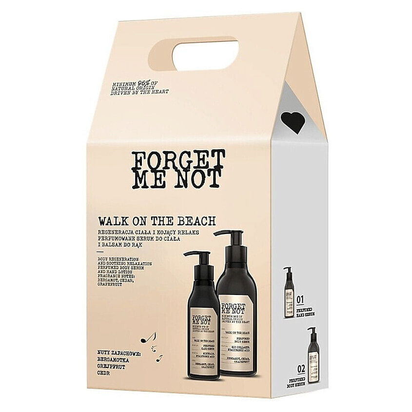 Изображение товара FARMONA Набор Forget Me Not Walk On The Beach, 300 мл + 150 мл