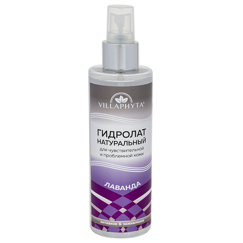 Изображение товара VILLAPHYTA Виллафита Гидролат натуральный «ЛАВАНДА», 200 мл