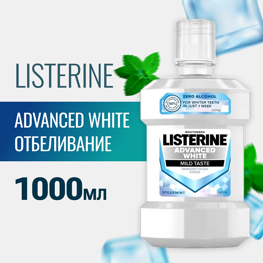 Изображение товара Ополаскиватель для полости рта LISTERINE Advanced White Mild 1000 мл для отбеливания и защиты