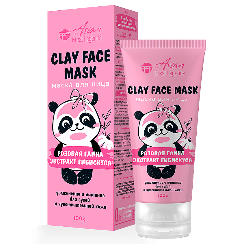 Изображение товара FAMILY COSMETICS Маска для лица c розовой глиной и экстрактом гибискуса, 100 г