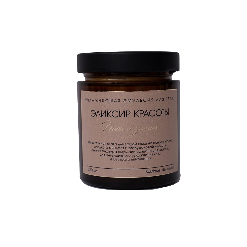 Изображение товара BOUTIQUE DE SAVON Эмульсия для тела Пион и замша, 250 мл