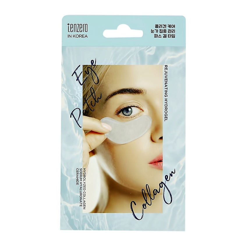 Изображение товара TENZERO Патчи для глаз гидрогелевые с коллагеном (омолаживающие), 5 пар