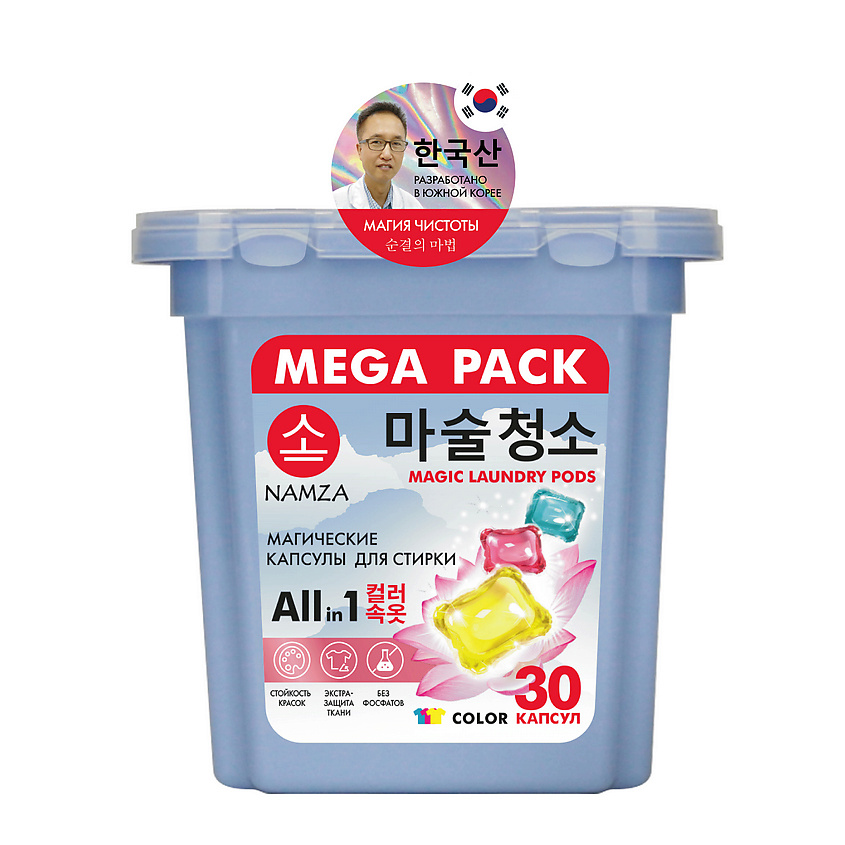 Изображение товара NAMZA Капсулы для стирки для цветного белья, 30 шт.