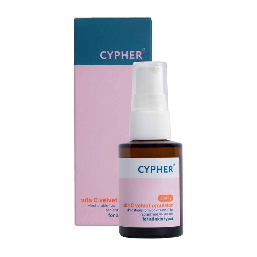 Изображение товара CYPHER Эмульсия для лица с витамином С velvet emulsion, 35 мл.