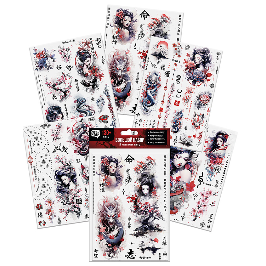 Изображение товара P.INK Набор наклеек-тату 5 листов,210х148 Восток, 1 шт.