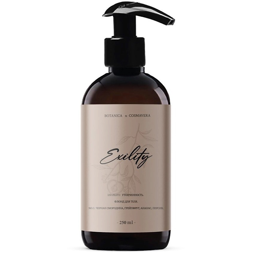 Изображение товара COSMAVERA Флюид для тела "Exility" №1, 250 мл