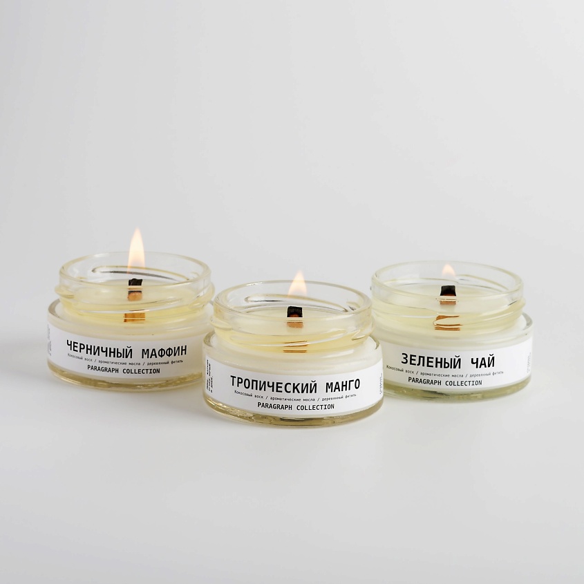 Изображение товара PARAGRAPH COLLECTION Набор аромасвечей "Черничный маффин, Тропический манго, Зеленый чай", 50 мл + 50 мл + 50 мл
