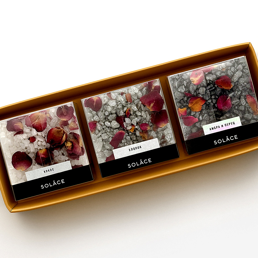 Изображение товара Набор мерцающих солей для ванны SOLACE с сухоцветами и шиммером 3 шт