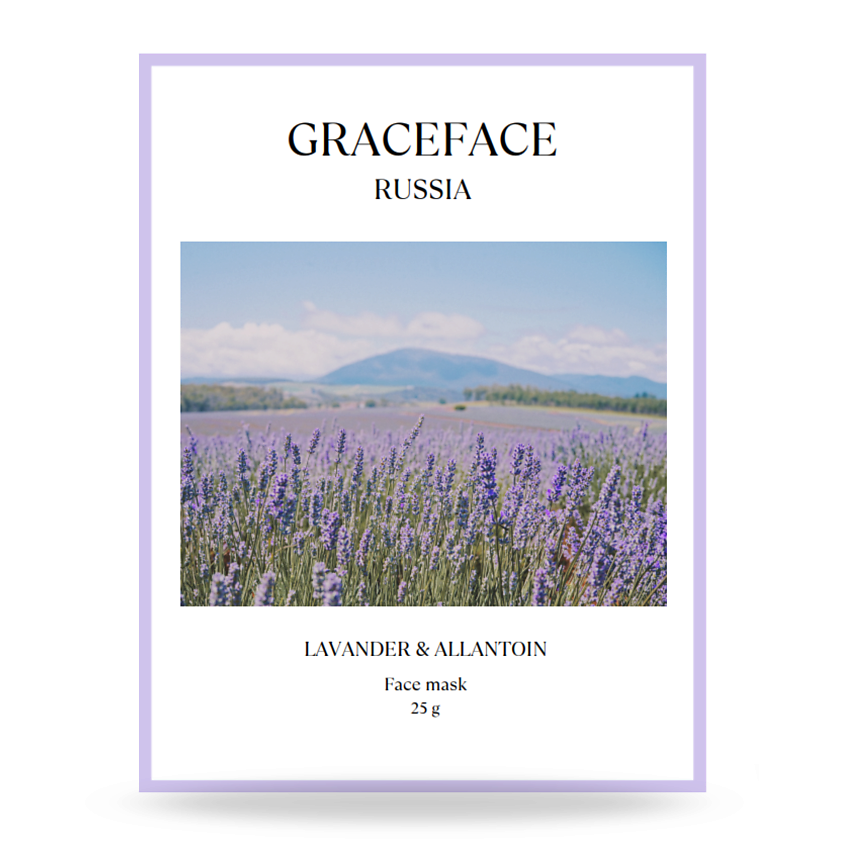 Изображение товара GRACE FACE Тканевая маска для лица увлажняющая с экстрактом лаванды и аллантоином, с экстрактом лаванды и аллантоином 1 шт