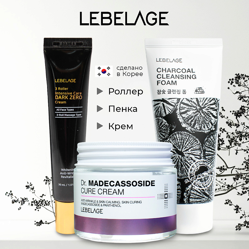 Изображение товара LEBELAGE Набор средств для лица против темных кругов, восстанавливающий и увлажняющий, Крем-роллер 30 мл + Крем 70 мл + Пенка 100 мл