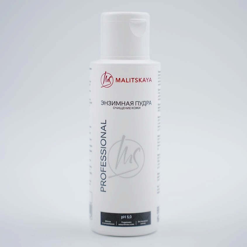 Изображение товара Малитская Энзимная пудра профессиональная для глубокого очищения кожи 1 шт