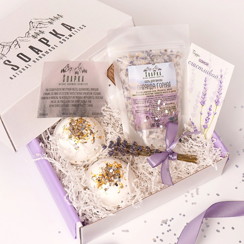 Изображение товара SOAPKA NATURAL HANDMADE COSMETICS Подарочный набор косметики для ванны "Лаванда", 1 шт.