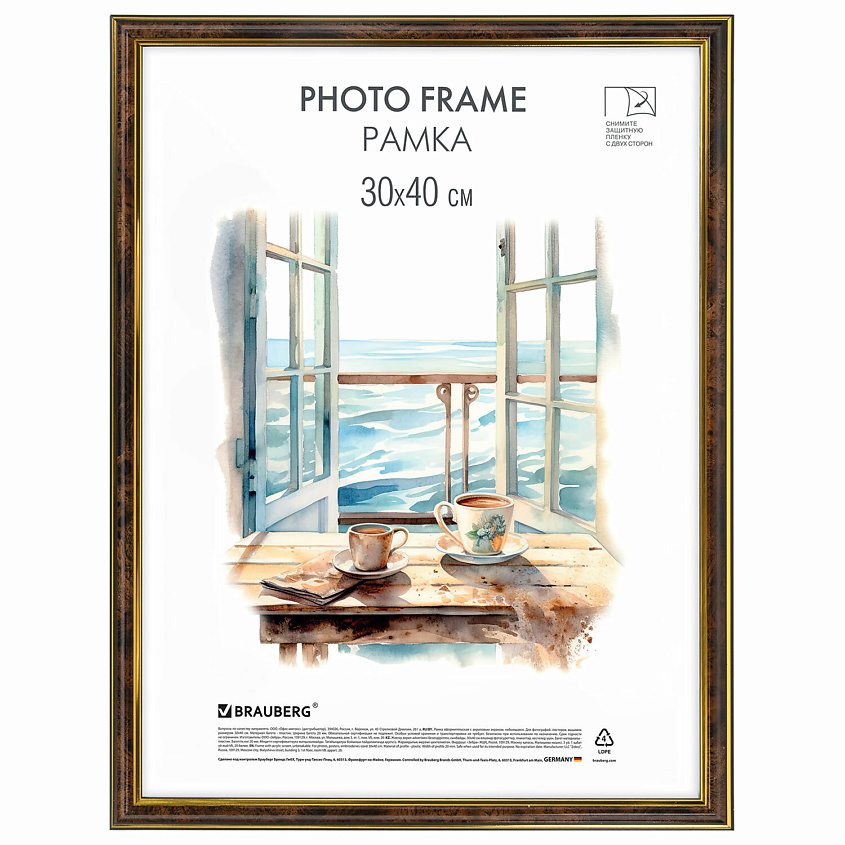 Изображение товара BRAUBERG Рамка небьющаяся HIT3 коричневая для фотографий