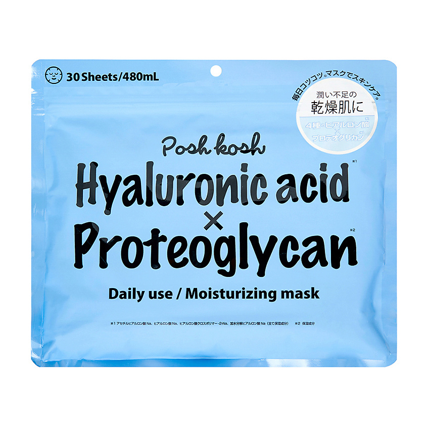 Изображение товара Японские увлажняющие маски для лица с гиалуроновой кислотой и протеогликанами 30 шт