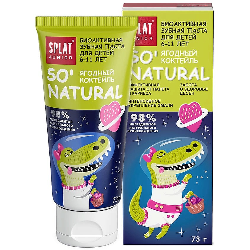 Изображение товара SPLAT Натуральная зубная паста для детей от 6 до 11 лет "Ягодный коктель" Junior Berry Cocktail, 75 г