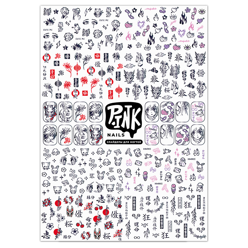 Изображение товара P.INK Слайдеры для ногтей Аниме черное фольга 1 шт