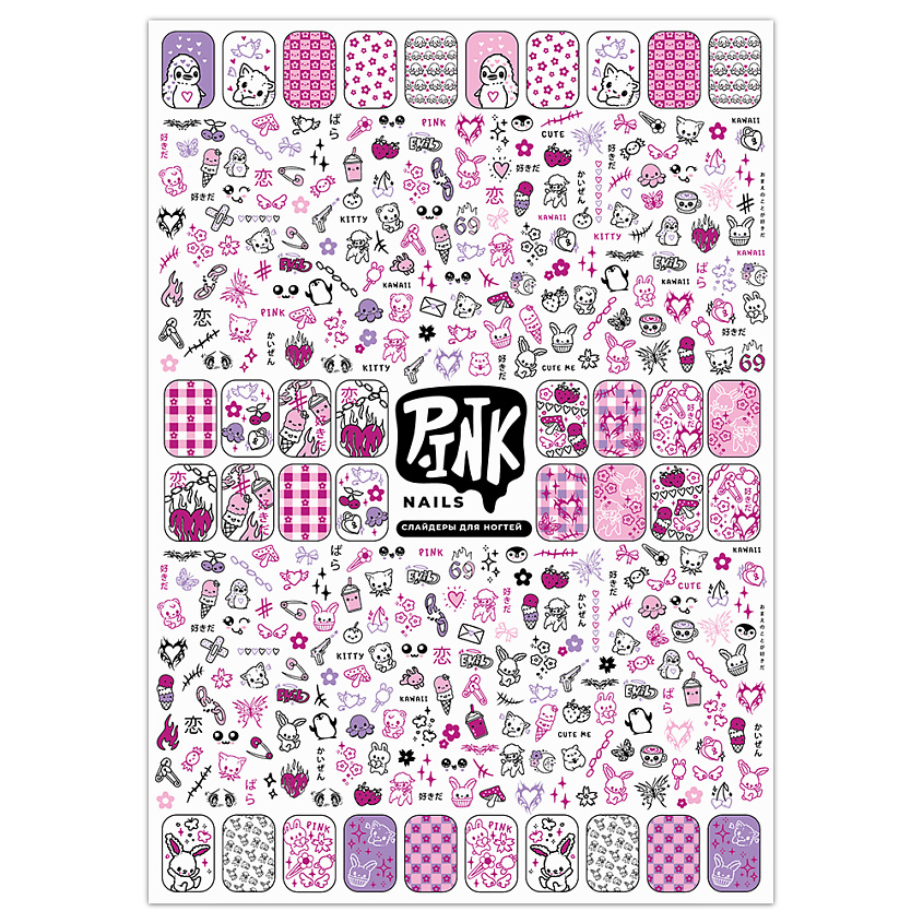 Изображение товара P.INK Слайдеры для ногтей Аниме розовое фольга, 1 шт.