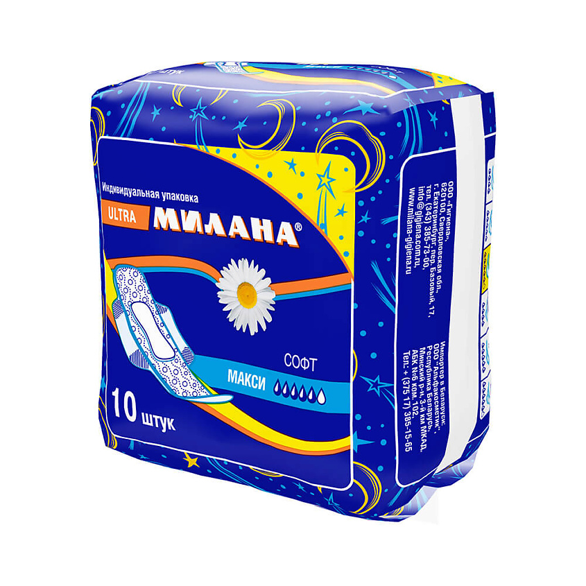 Изображение товара МИЛАНА Прокладки гигиенические впитывающие "УЛЬТРА" Софт Макси НОЧНЫЕ, 10 шт.