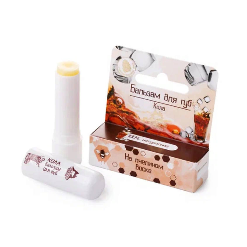 Изображение товара ТЕРРИТОРИЯ ТАЙГИ Бальзам для губ увлажняющий Кола, 3 г
